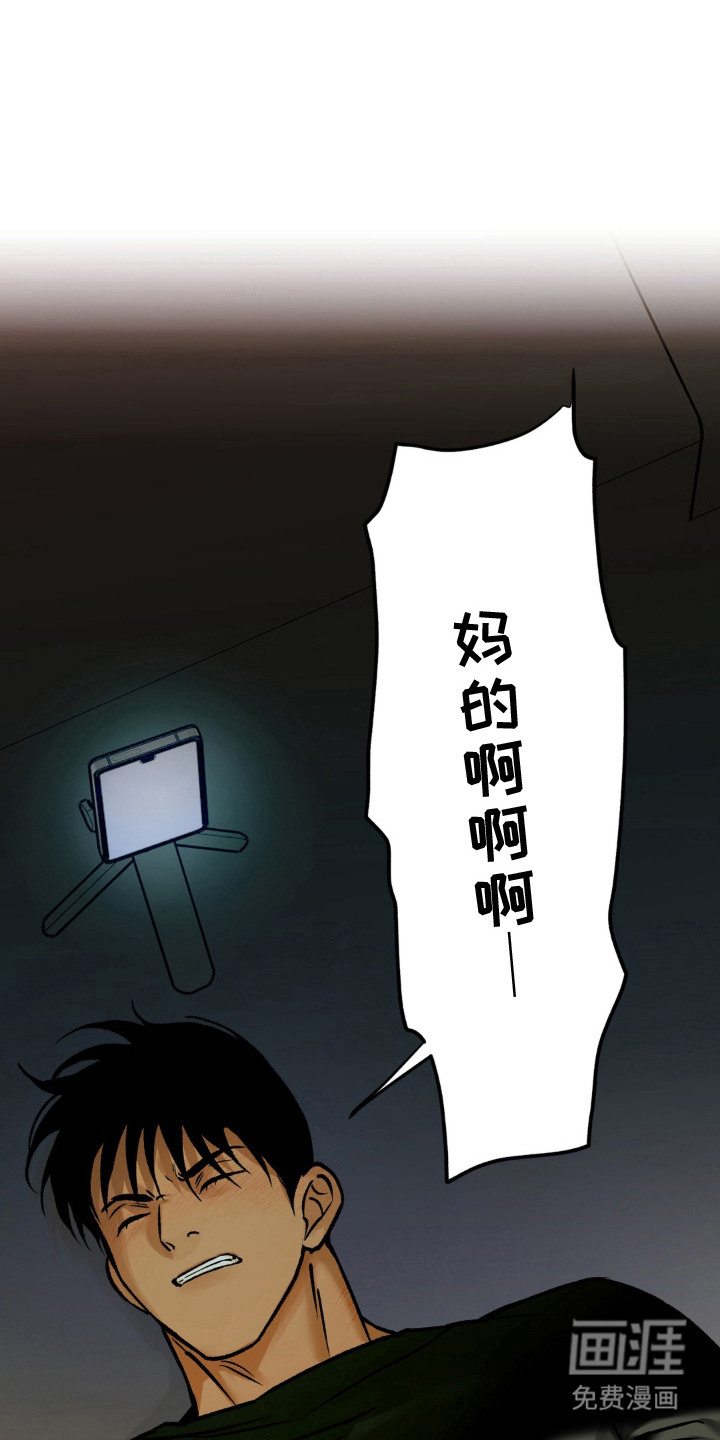 第10话：第10章：挑衅预览分镜