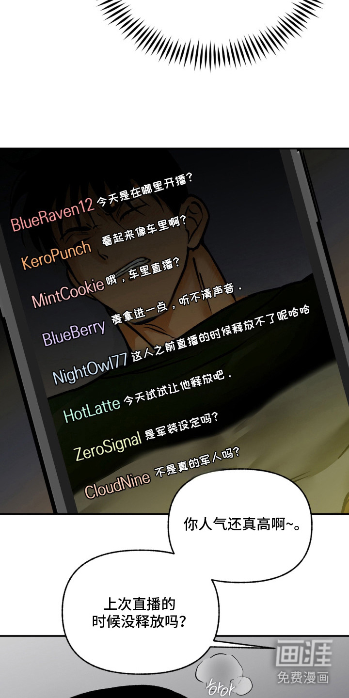 第10话：第10章：挑衅预览分镜