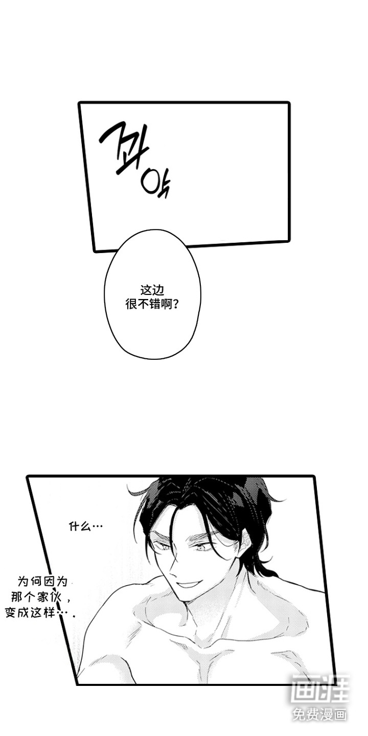 第5话：第5章：真烦人预览分镜