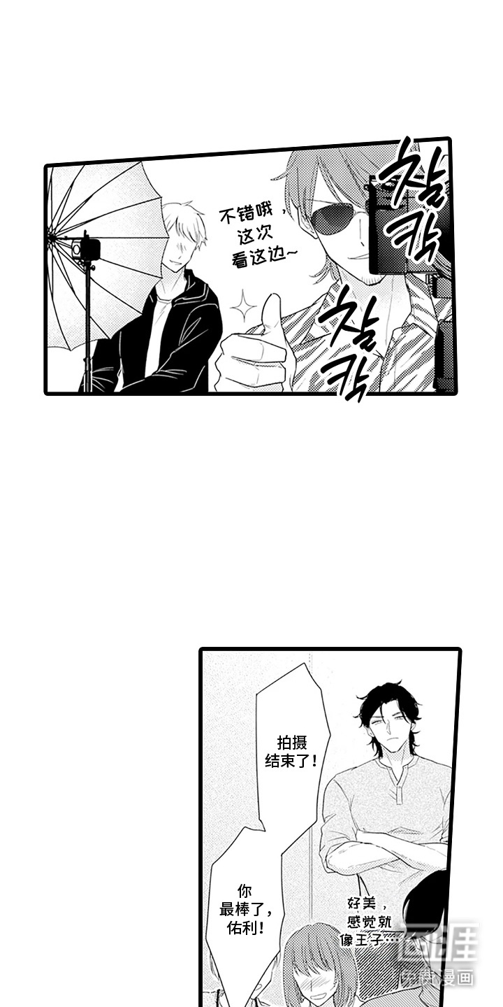 第6话：第6章：啰嗦预览分镜