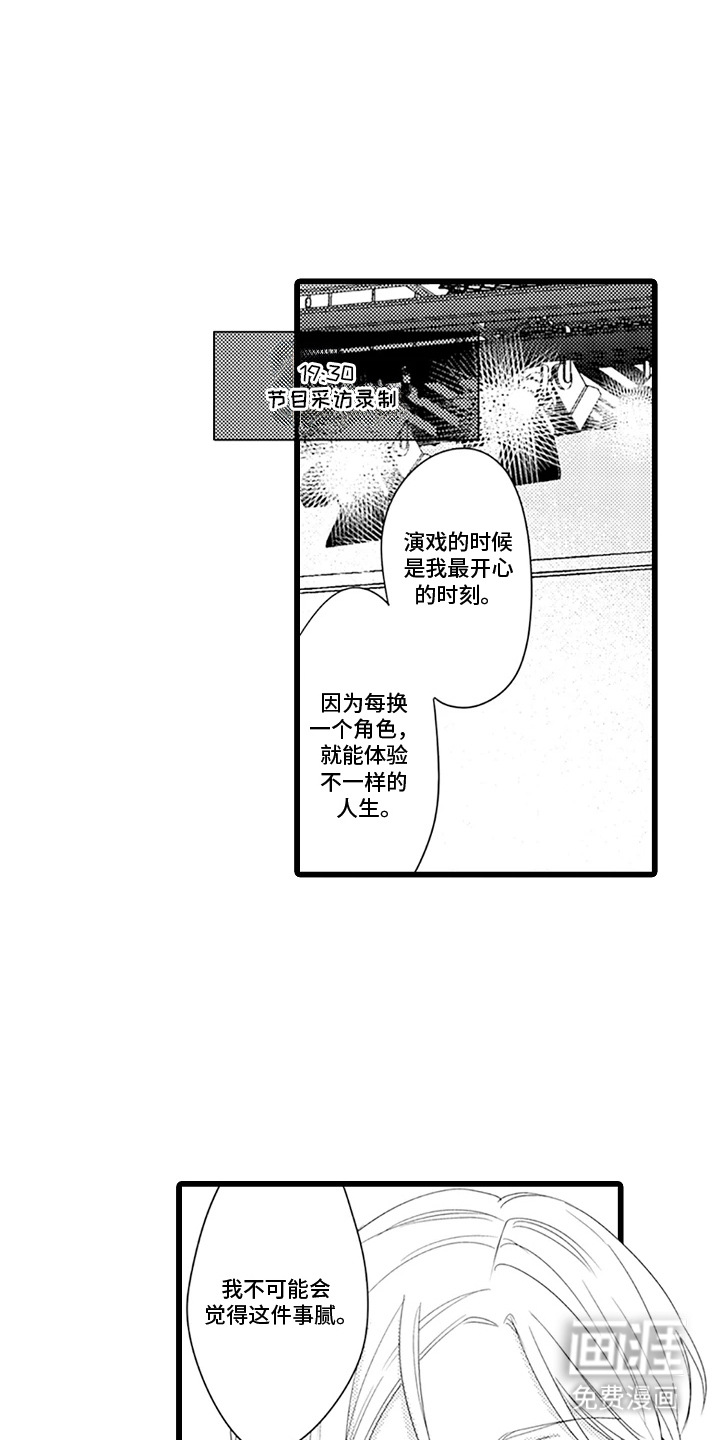 第7话：第7章：回家喝酒预览分镜