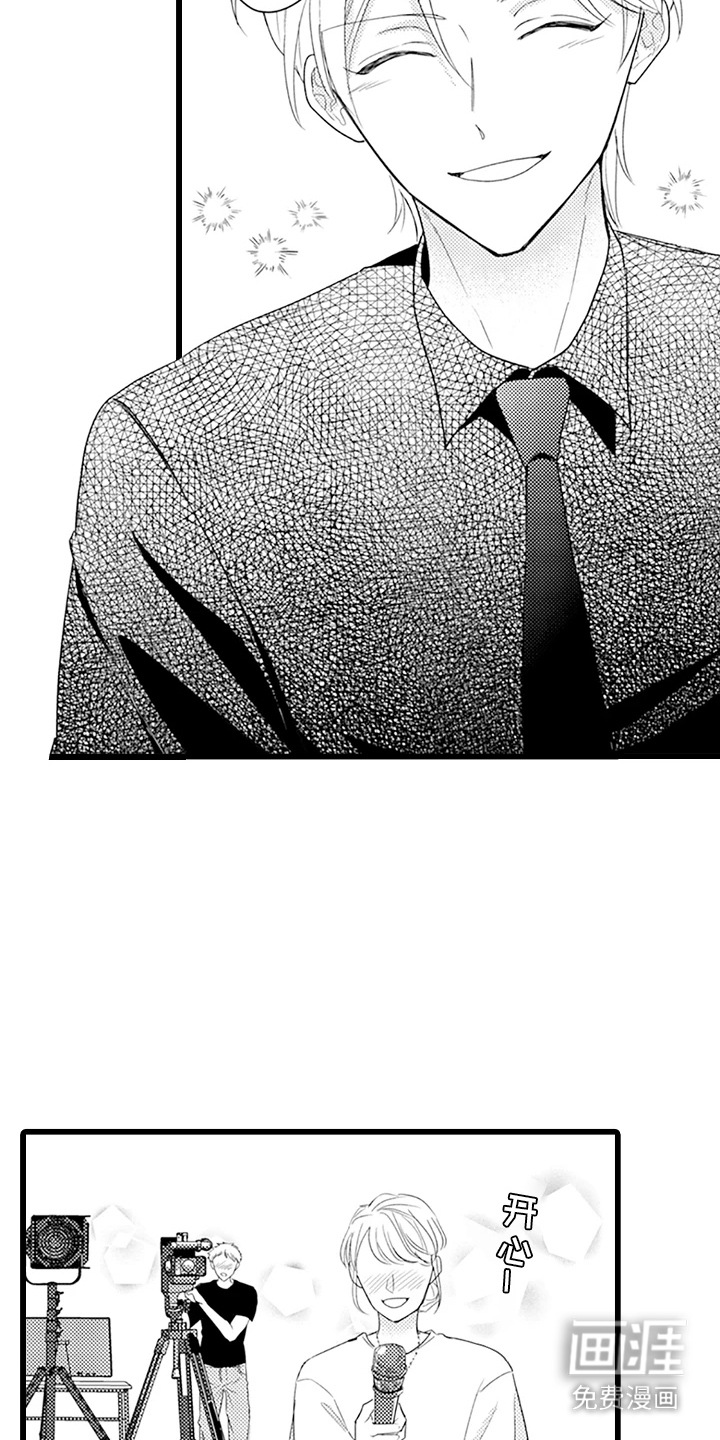 第7话：第7章：回家喝酒预览分镜
