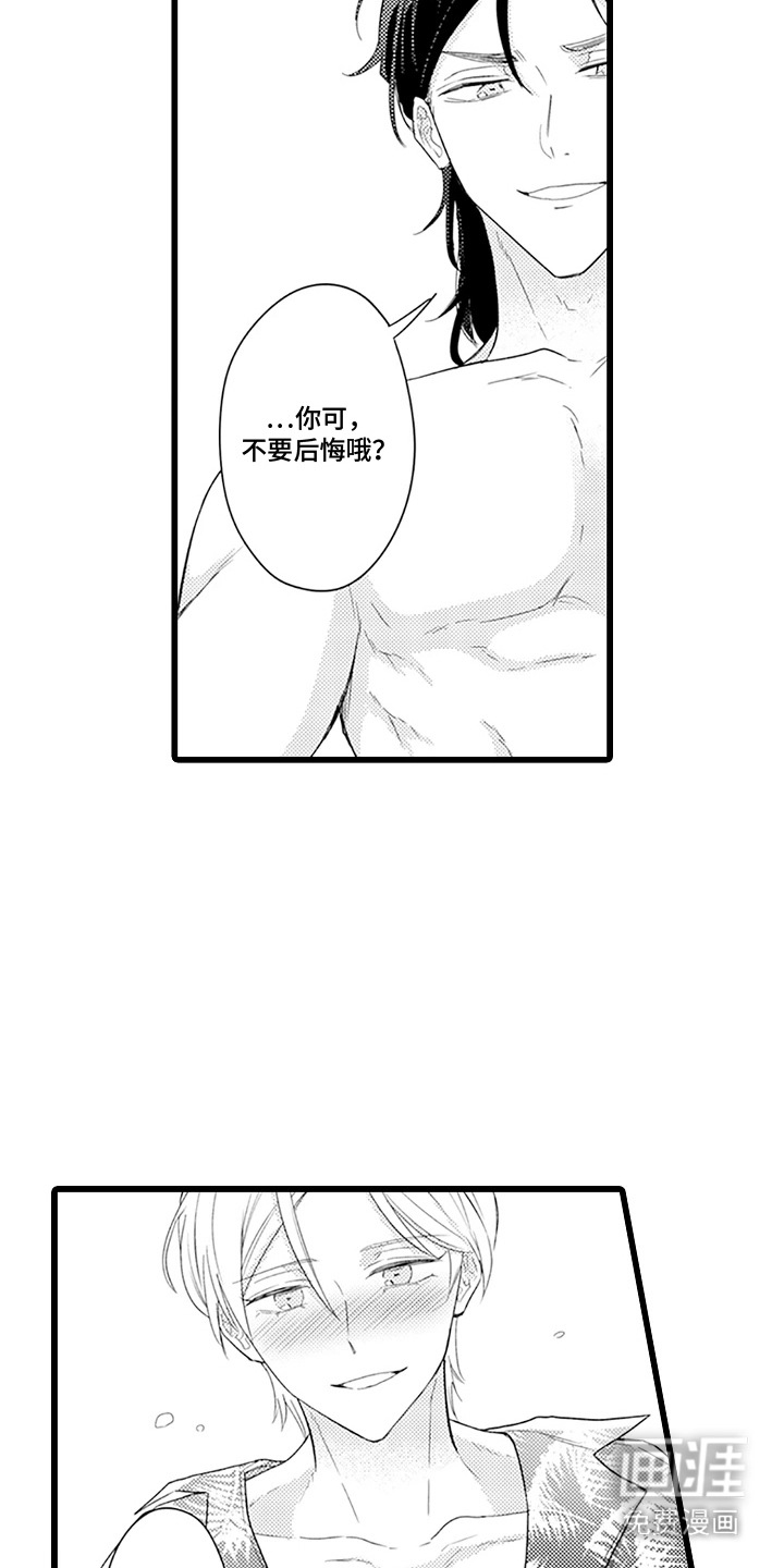 第9话：第9章：上头了预览分镜