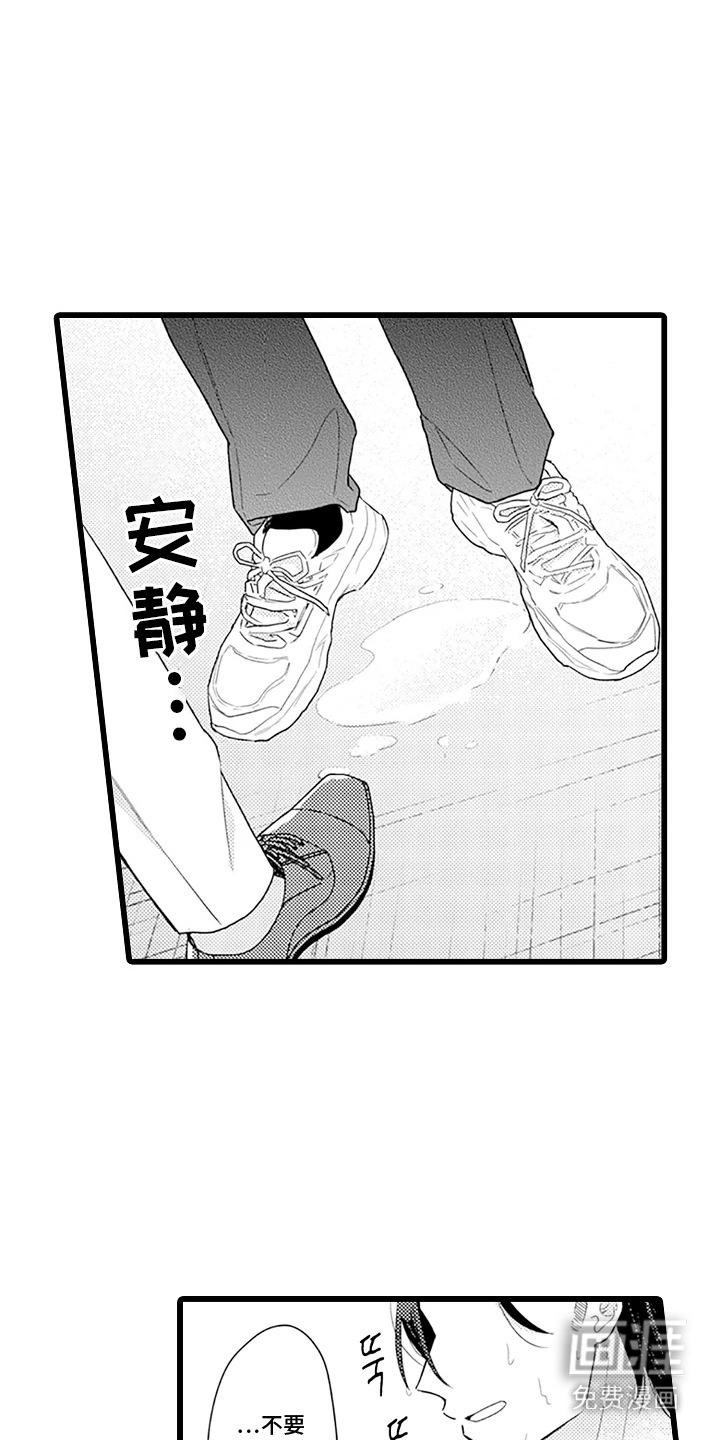第12话：第12章：道歉预览分镜