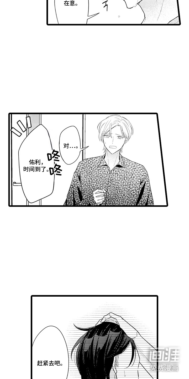 第12话：第12章：道歉预览分镜