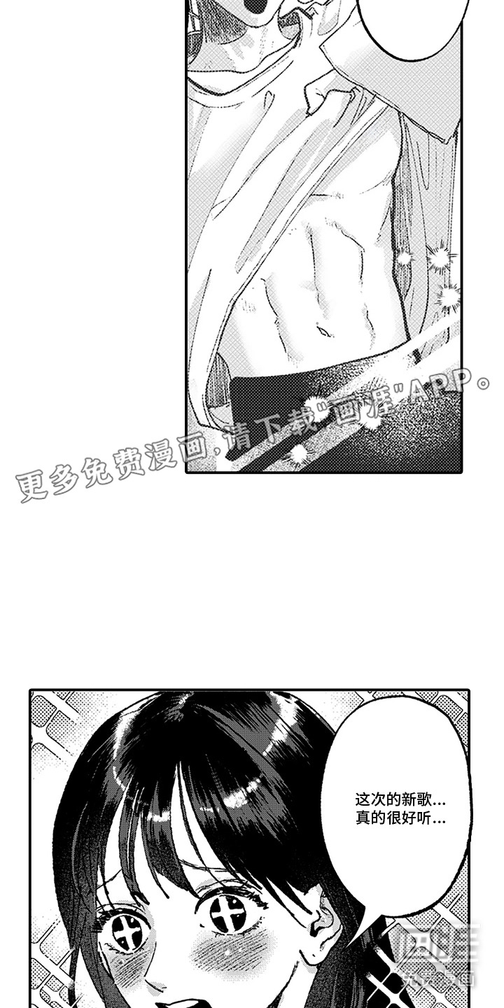第1话：第1章：落脚之处预览分镜