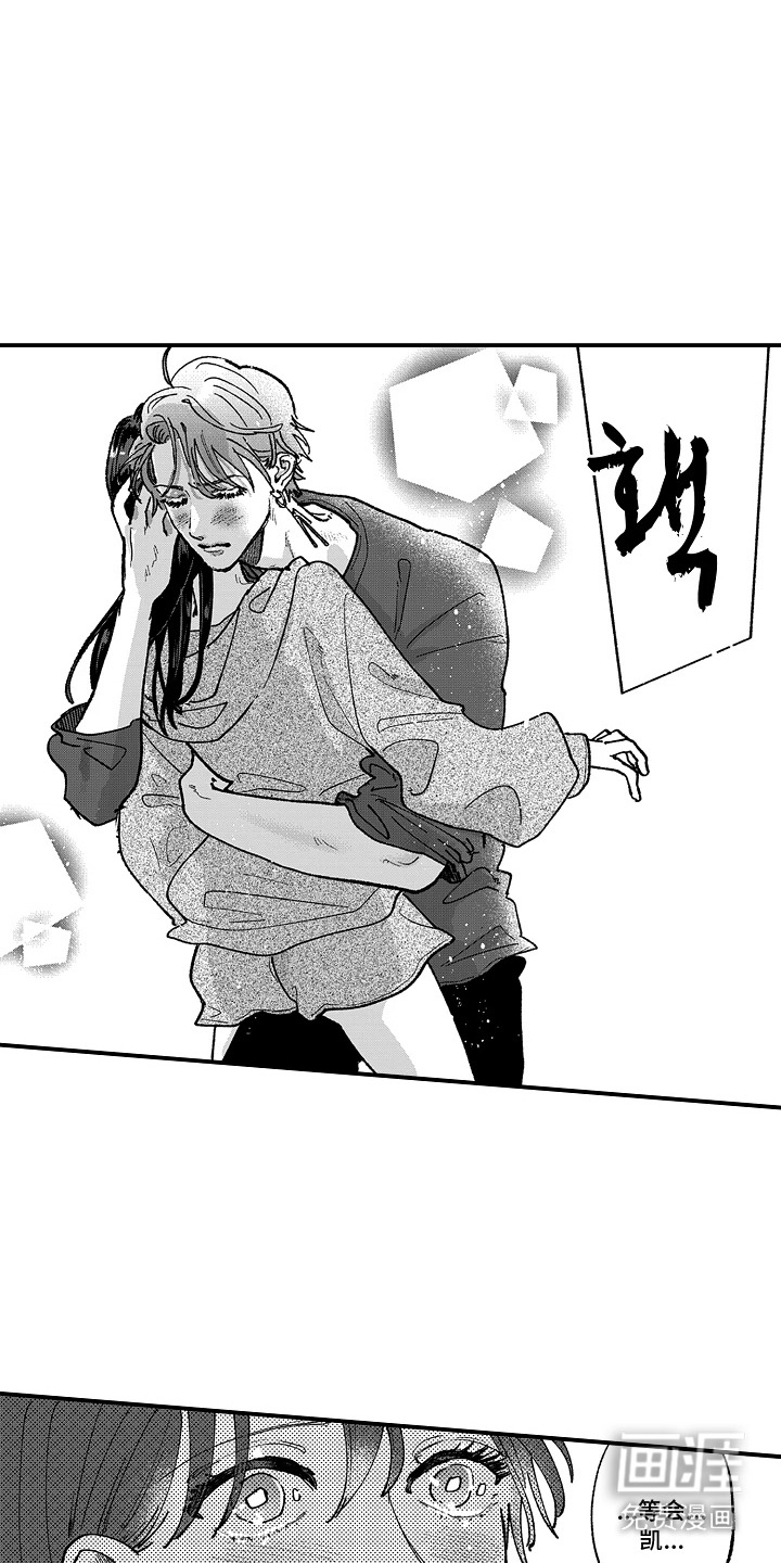 第5话：第5章：心跳声预览分镜