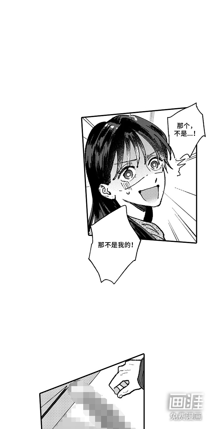 第6话：第6章：无法阻止预览分镜