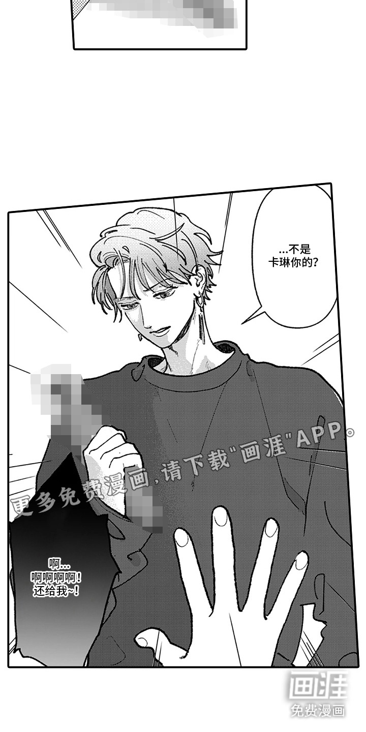第6话：第6章：无法阻止预览分镜