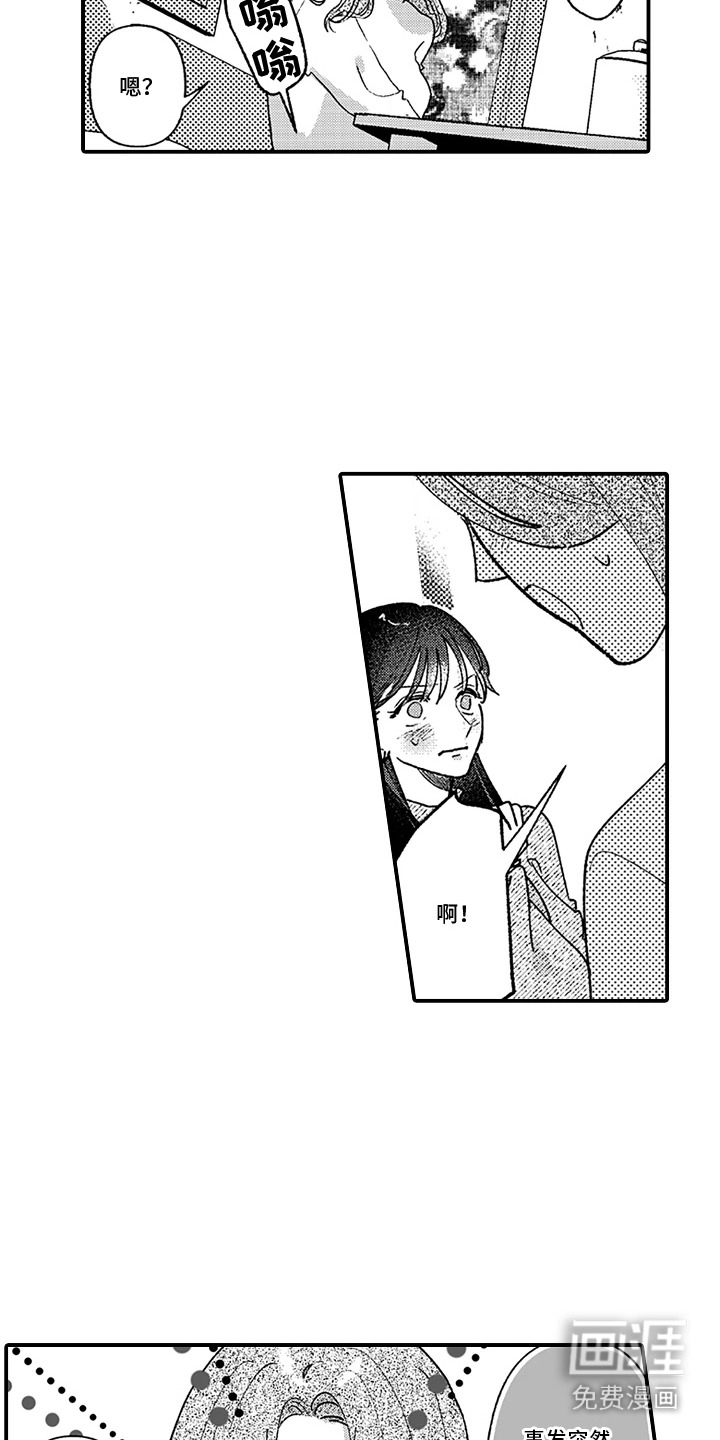第8话：第8章：对比预览分镜