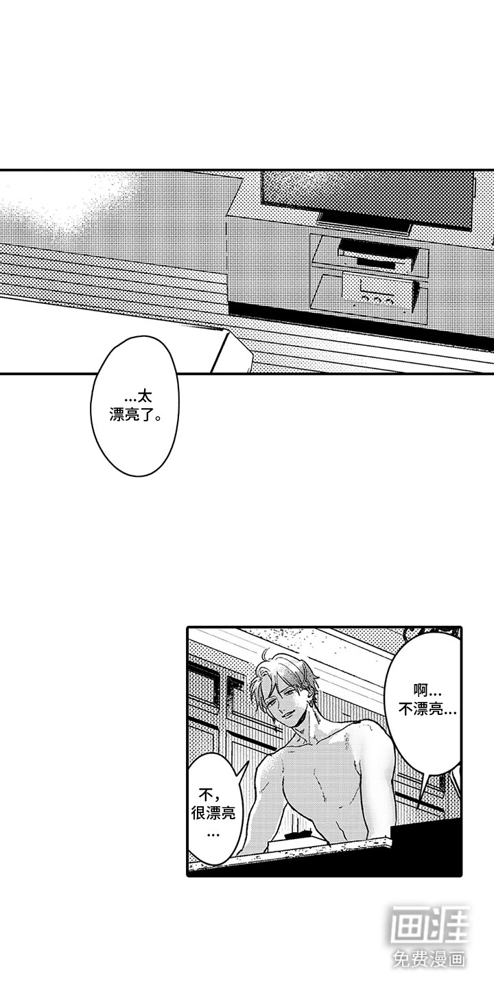 第11话：第11章：撩拨预览分镜