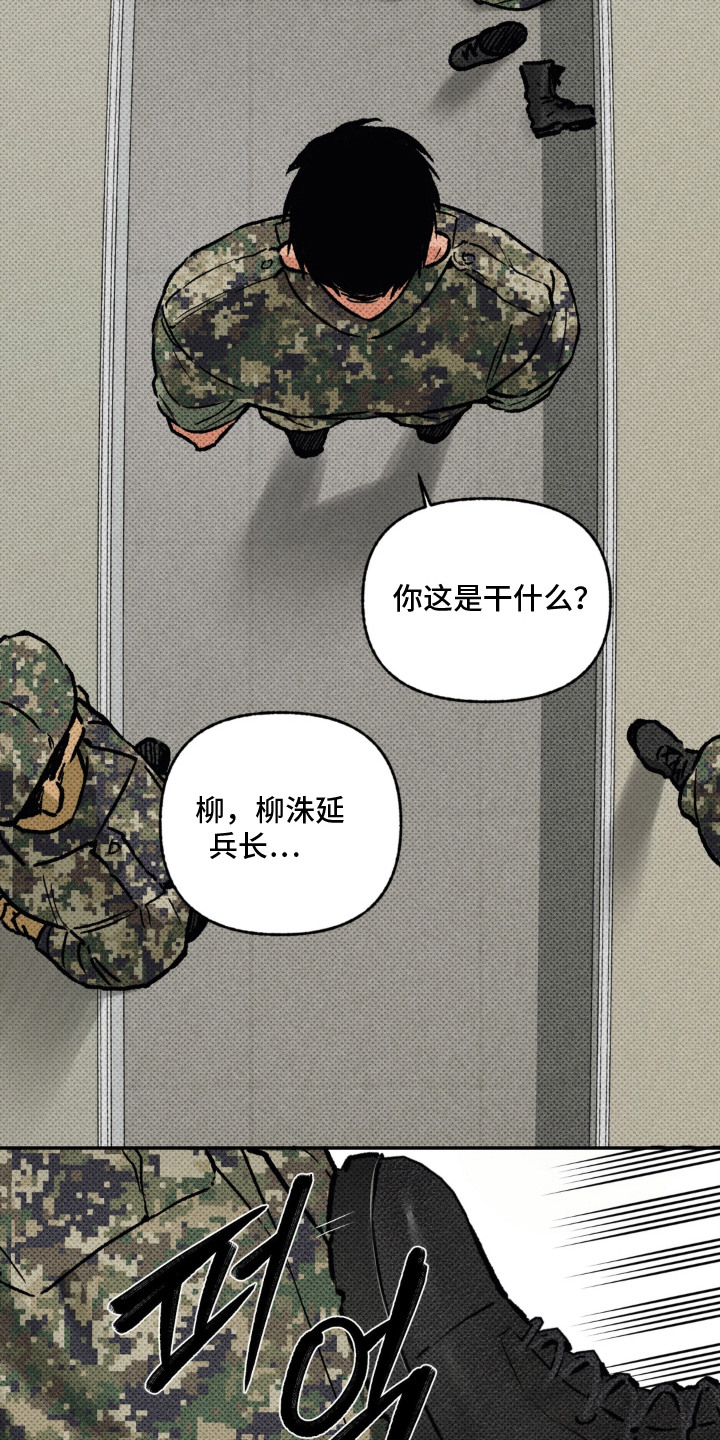 第1话：第1章：修改法律预览分镜