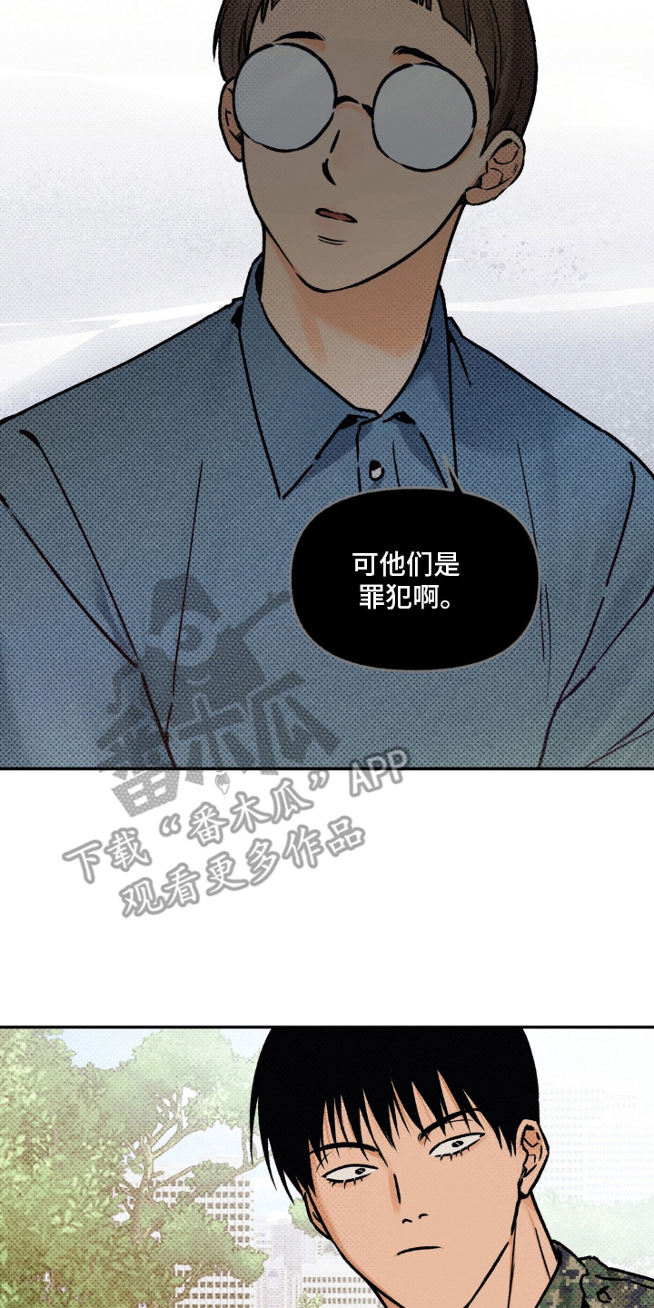第2话：第2章：直播预览分镜