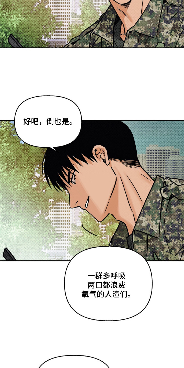 第2话：第2章：直播预览分镜