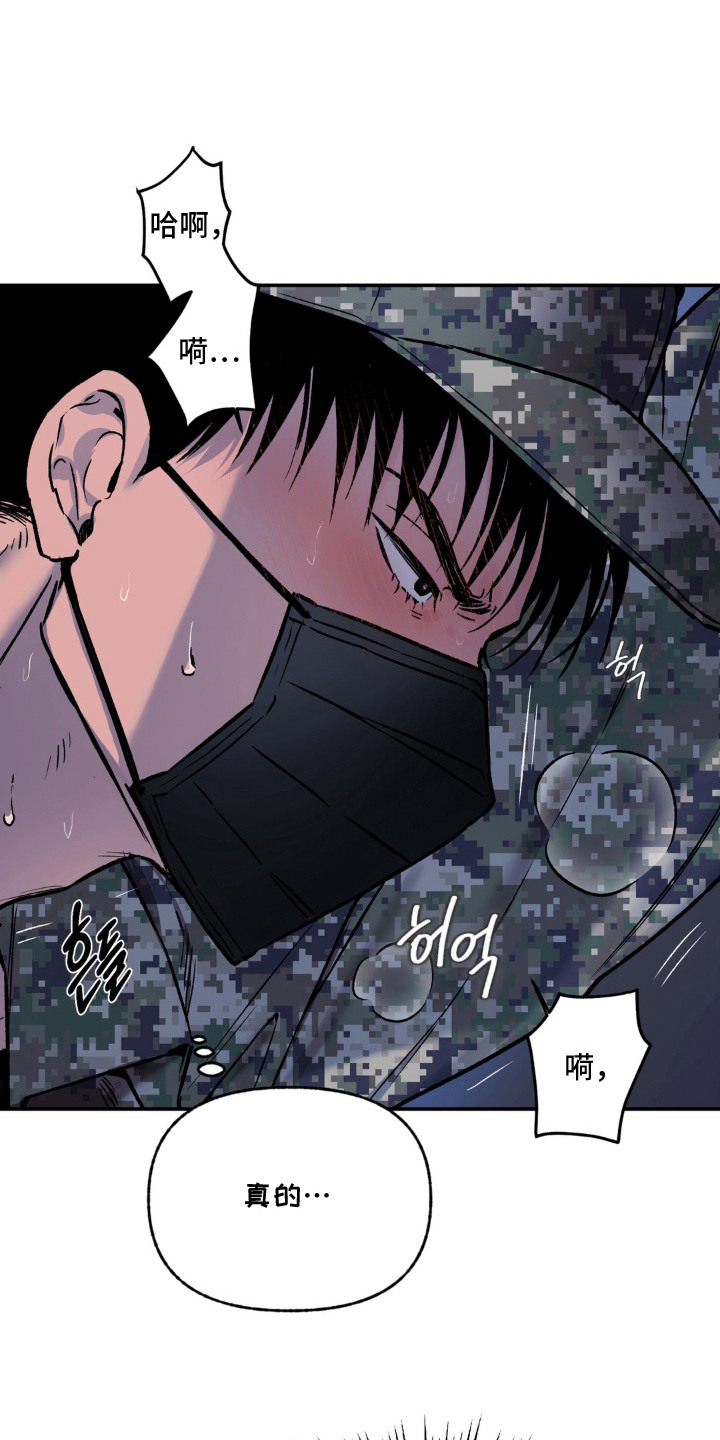 第4话：第4章：拍摄预览分镜