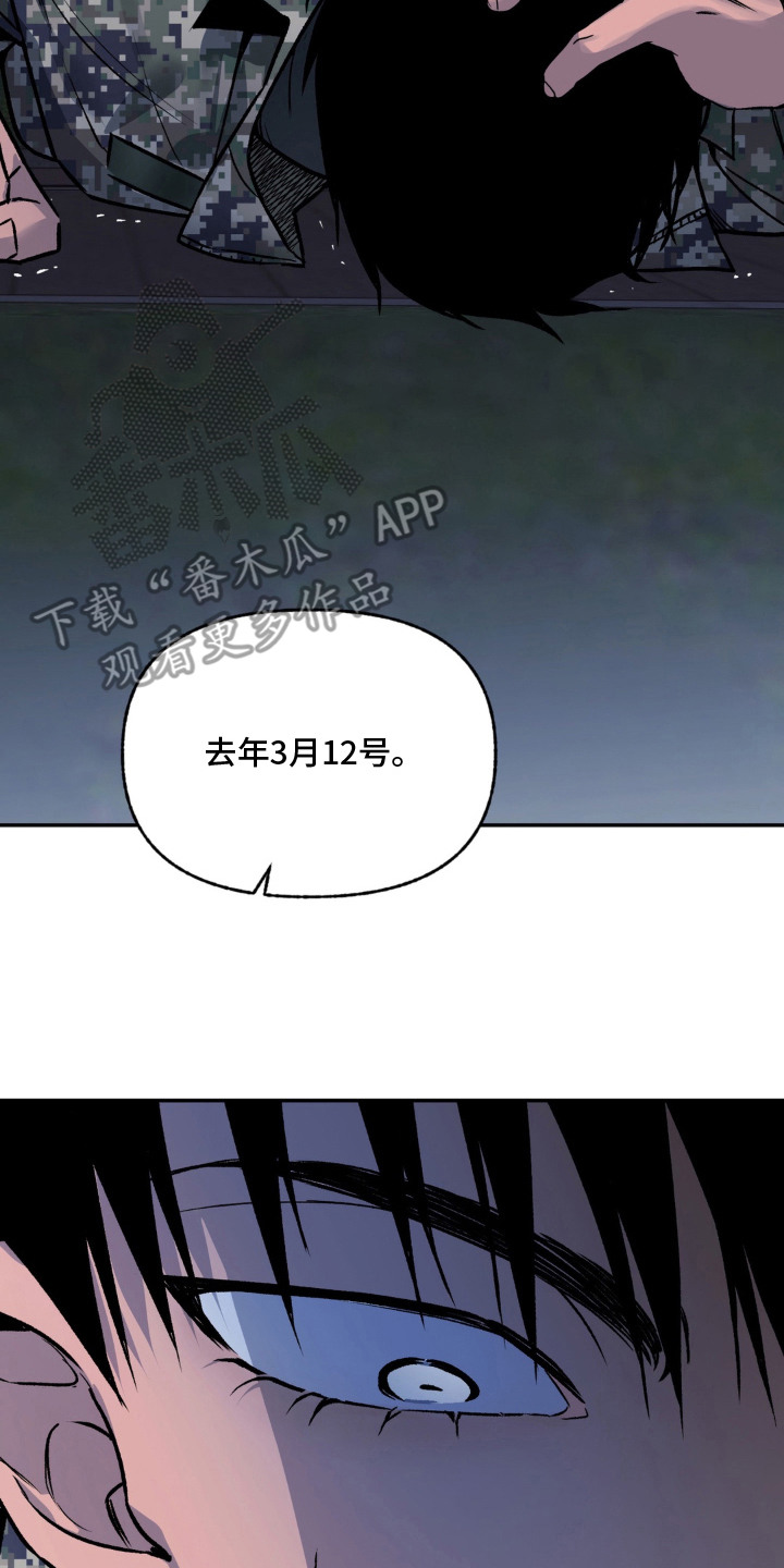 第5话：第5章：立即执行预览分镜