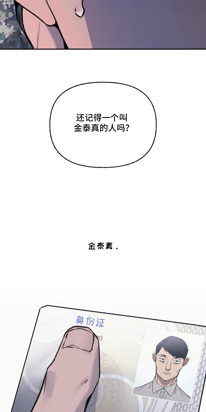 第5话：第5章：立即执行预览分镜