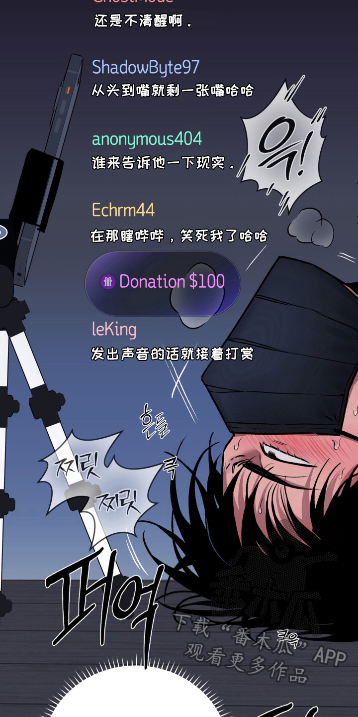 第6话：第6章：打赏预览分镜
