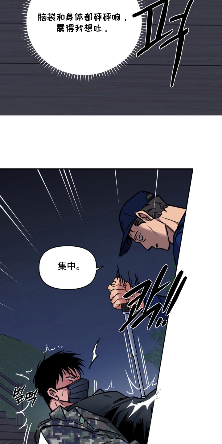 第6话：第6章：打赏预览分镜