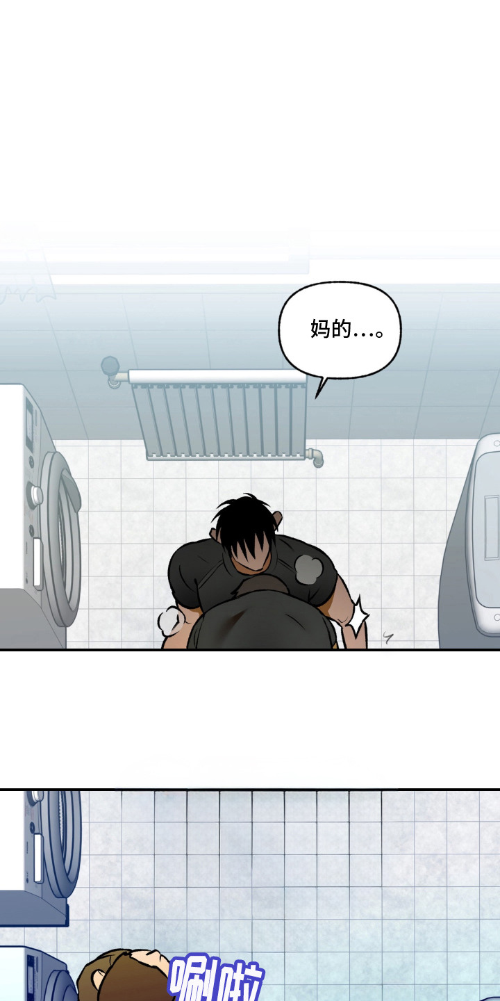 第8话：第8章：轮到你了预览分镜