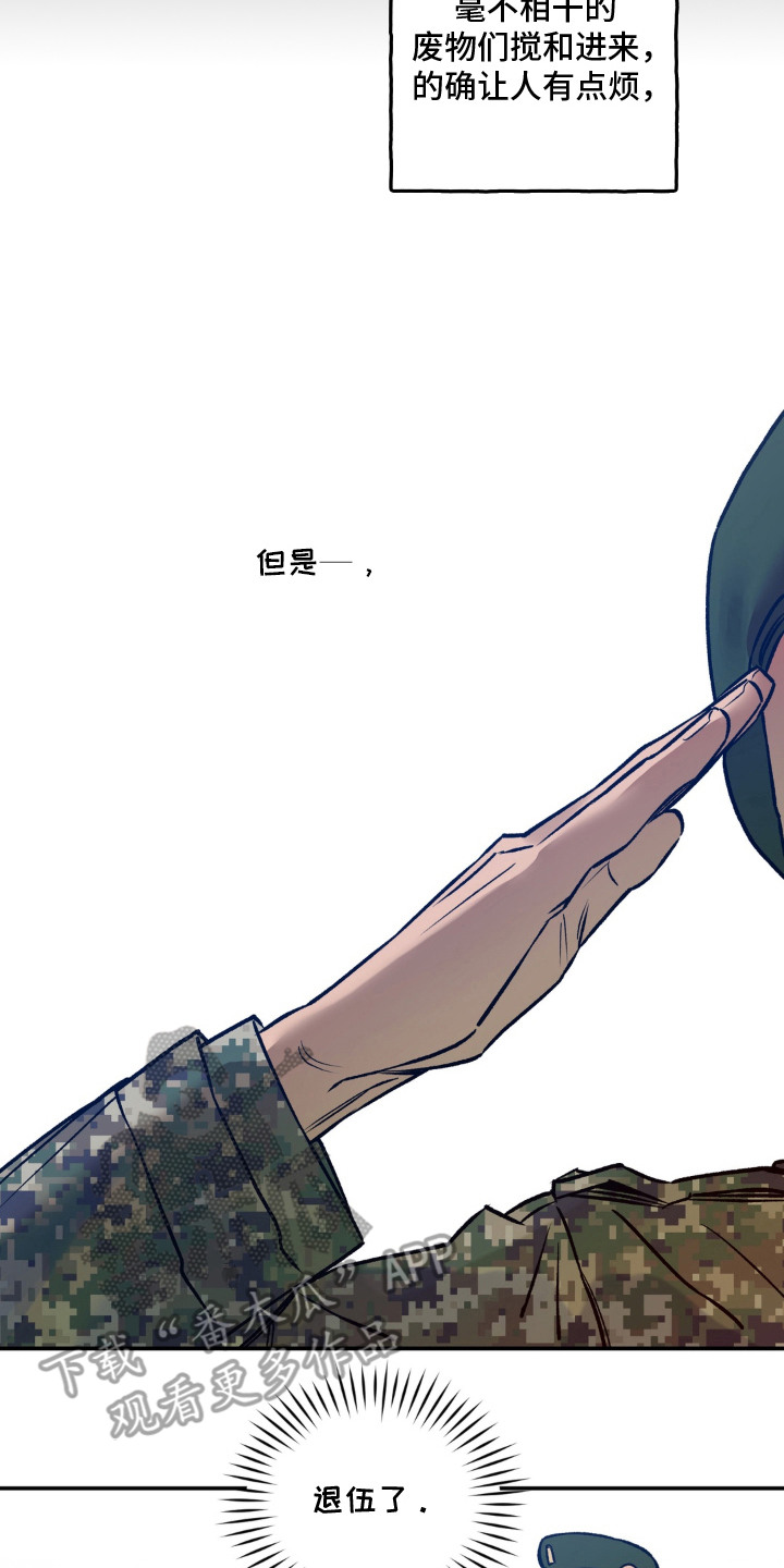 第9话：第9章：话题人物预览分镜