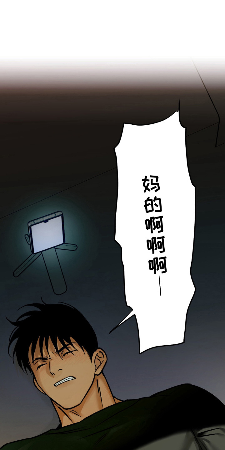第10话：第10章：挑衅预览分镜