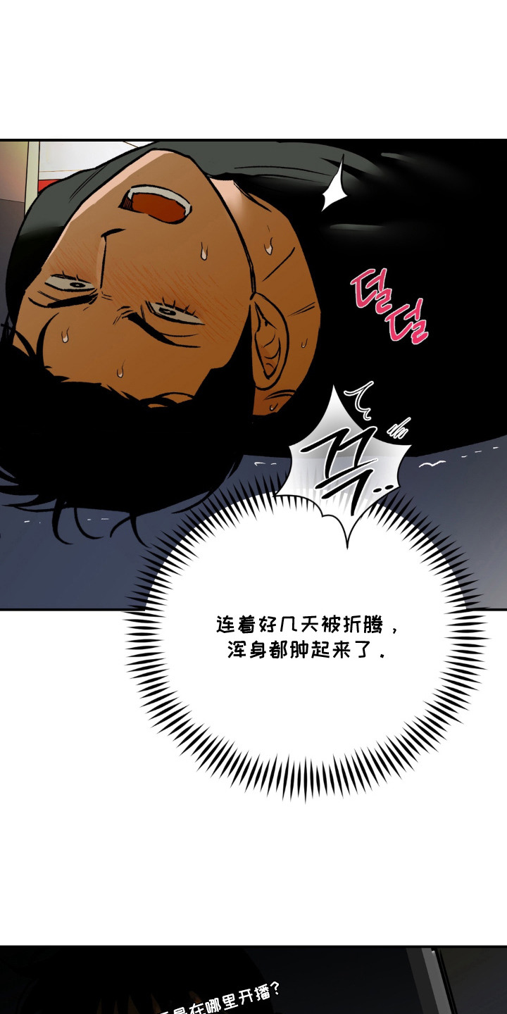 第10话：第10章：挑衅预览分镜