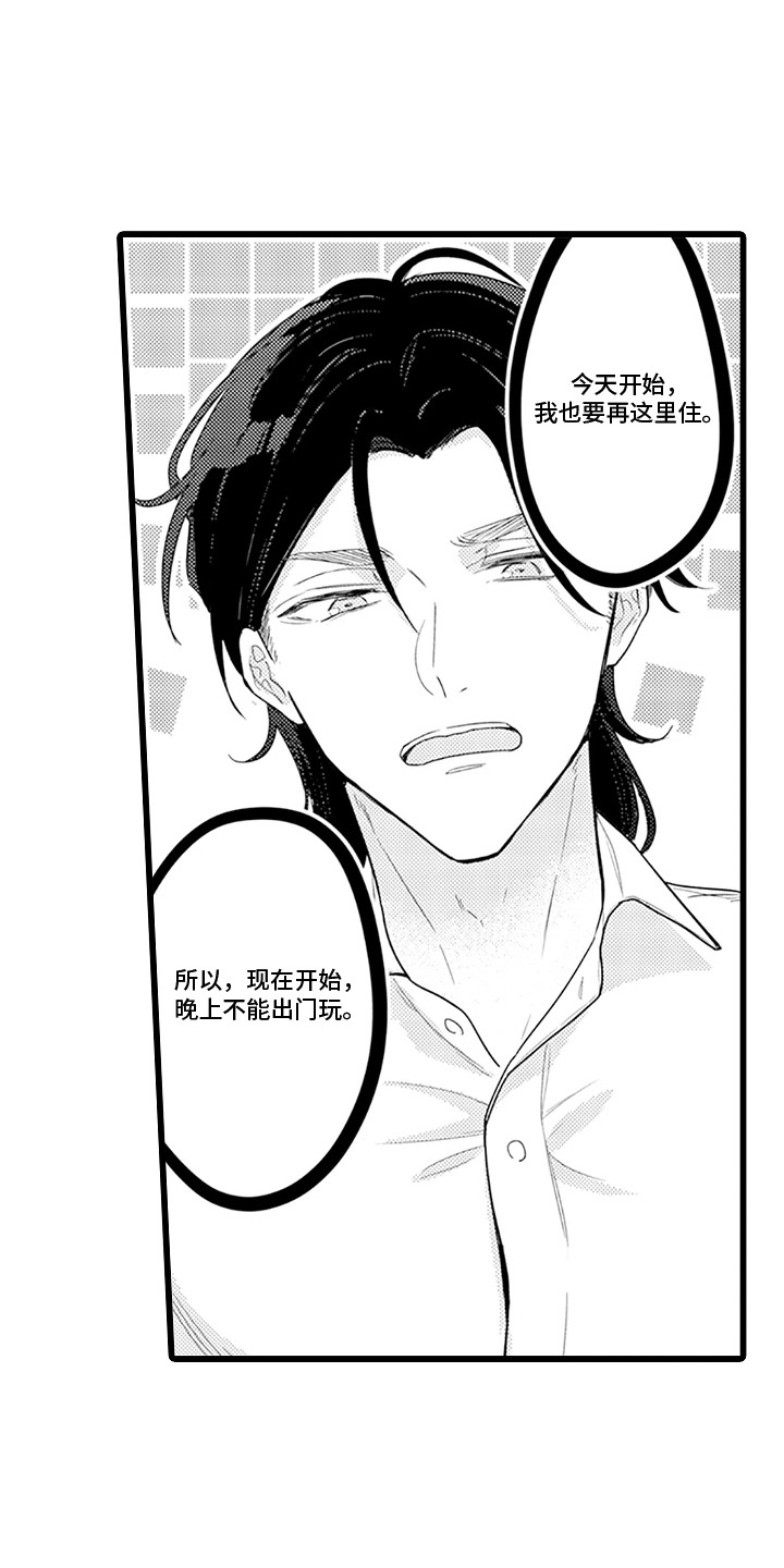 第4话：第4章：口无遮拦预览分镜