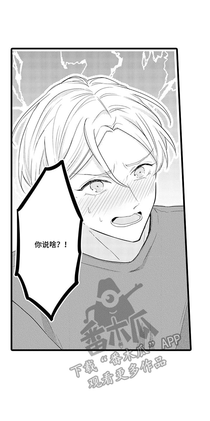 第4话：第4章：口无遮拦预览分镜