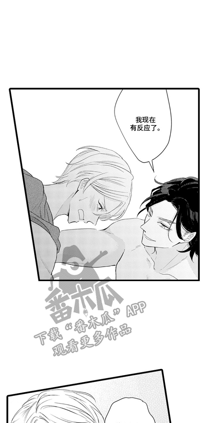 第5话：第5章：真烦人预览分镜