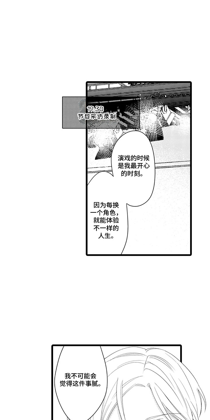 第7话：第7章：回家喝酒预览分镜
