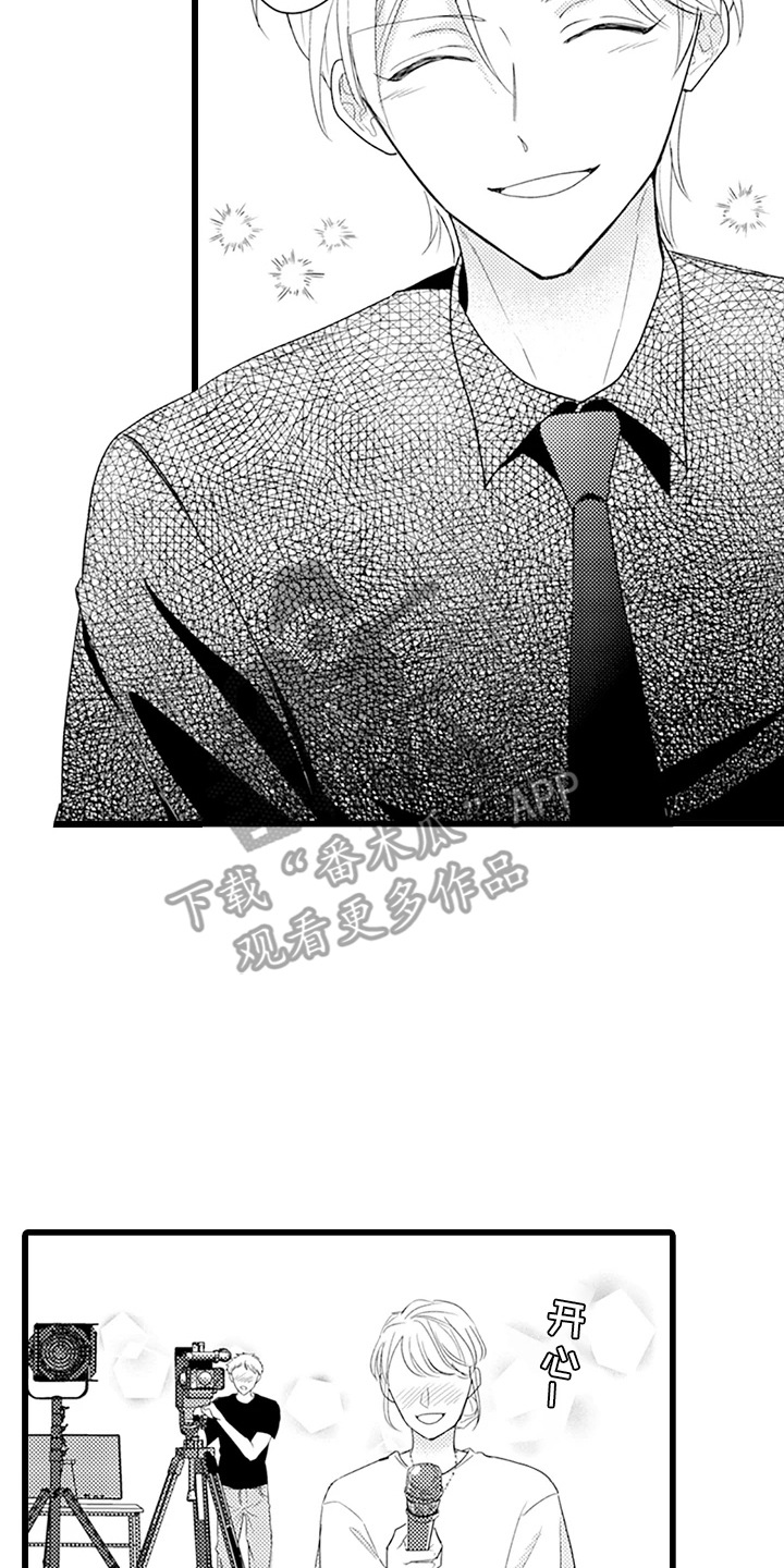 第7话：第7章：回家喝酒预览分镜