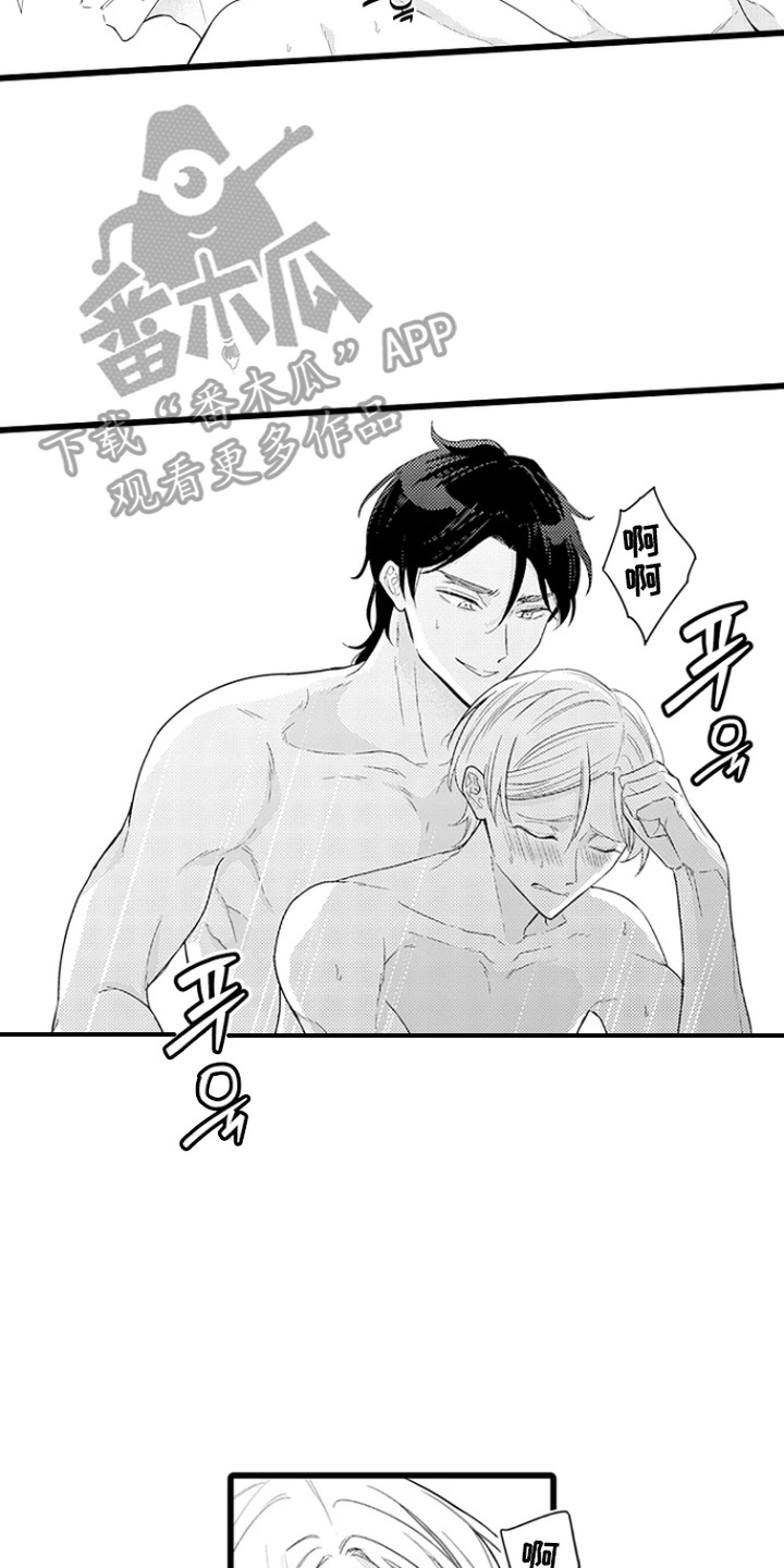 第10话：第10章：上头了预览分镜