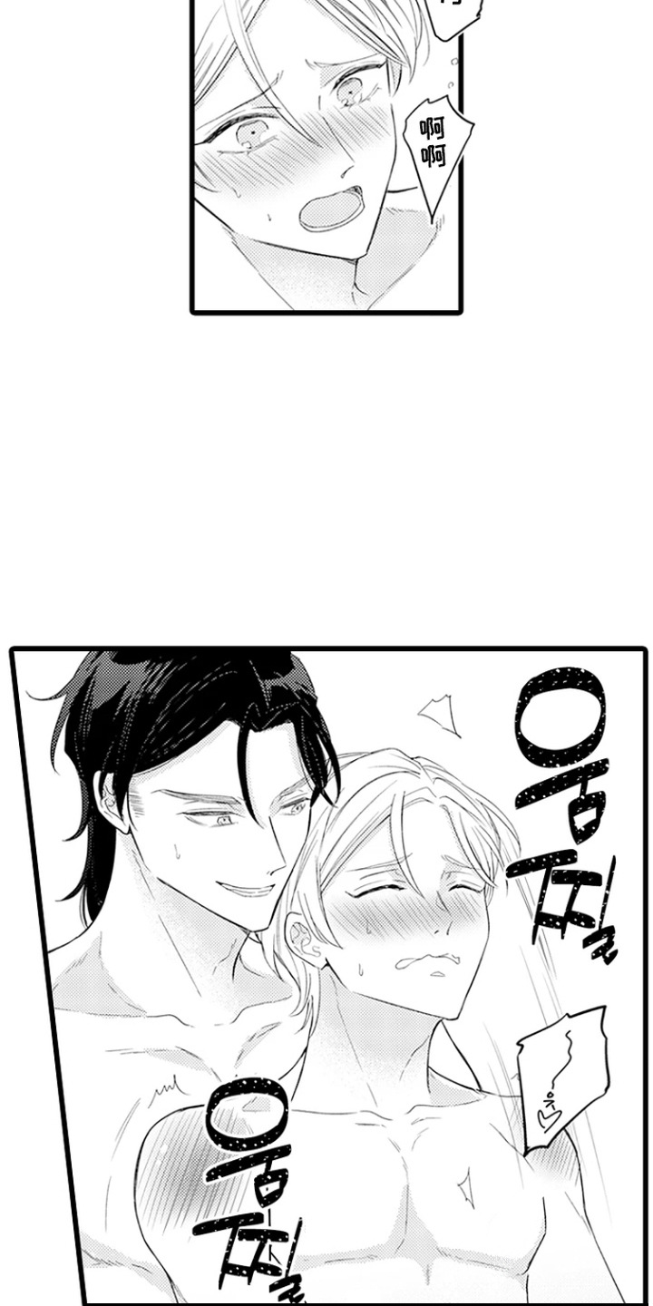 第10话：第10章：上头了预览分镜