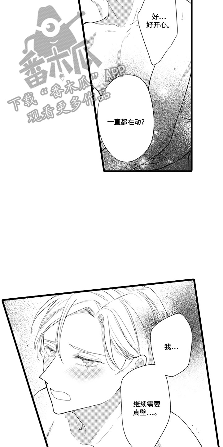 第11话：第11章：不停NG预览分镜