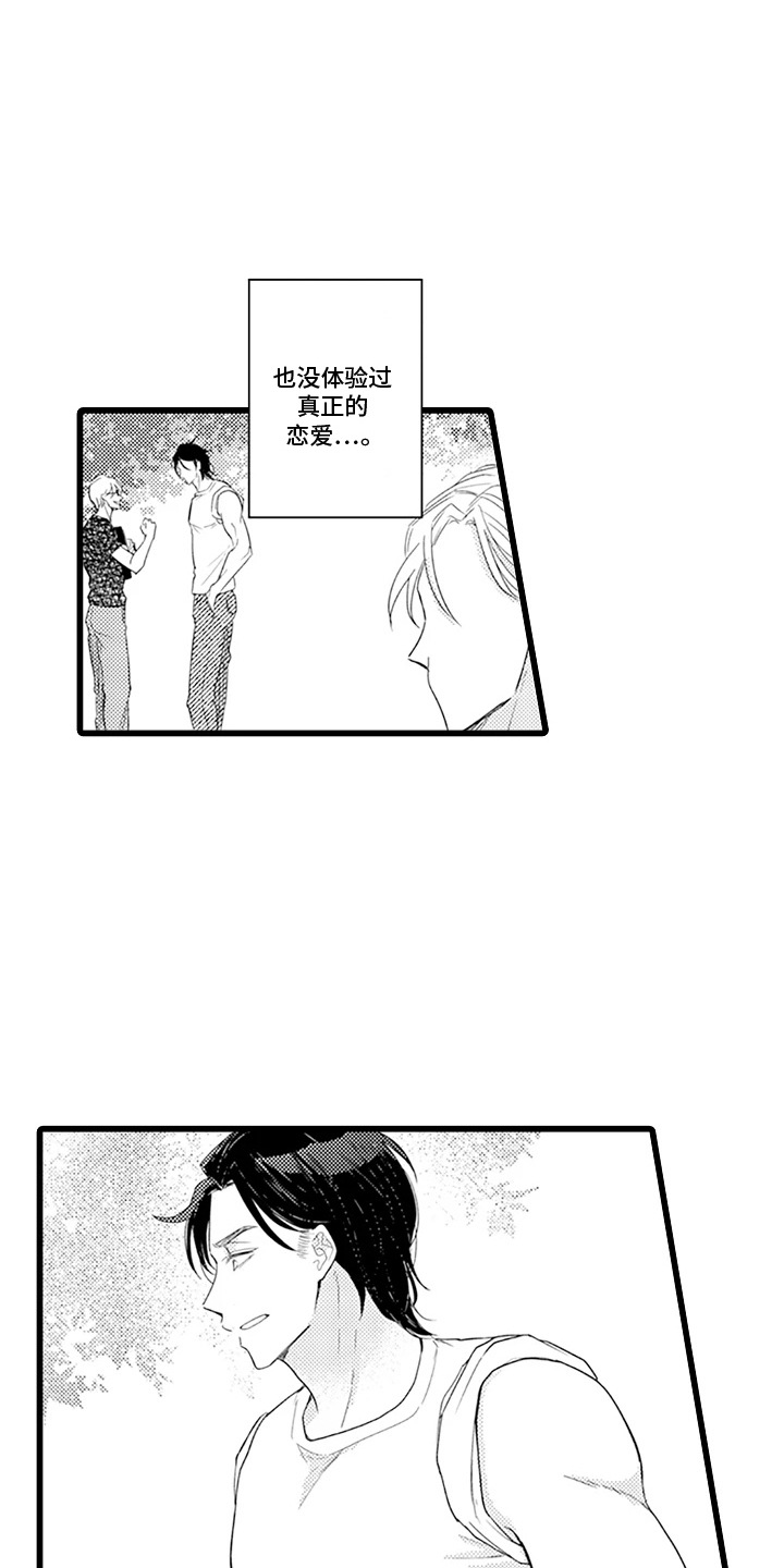 第12话：第12章：撒气预览分镜