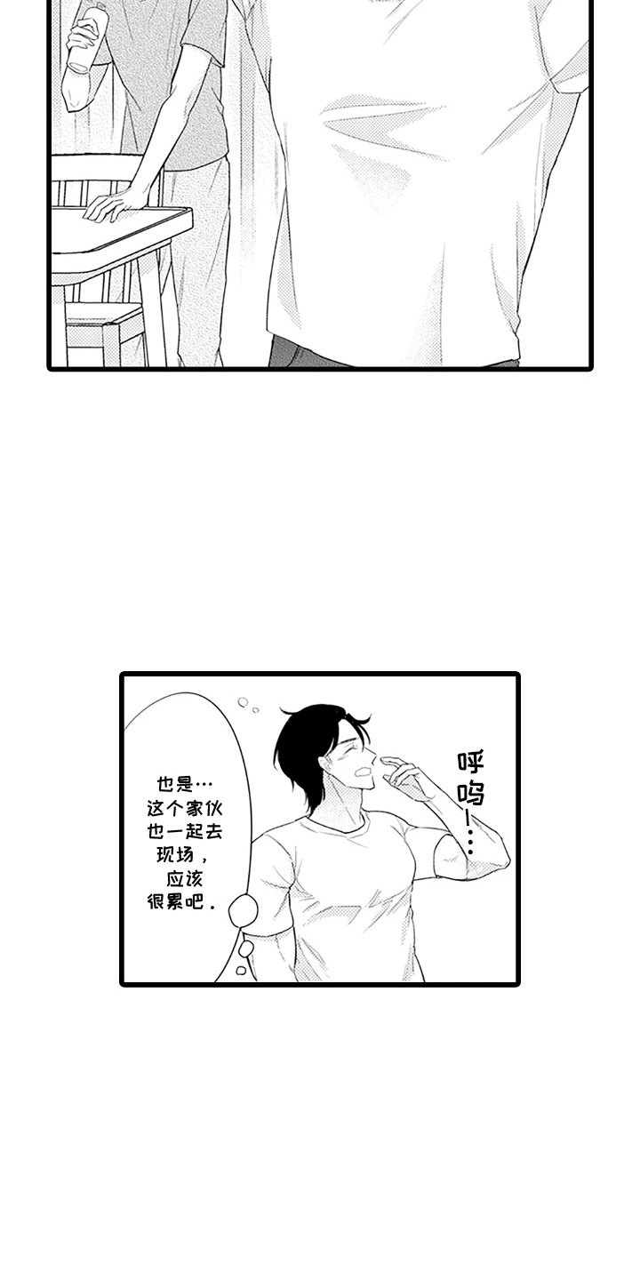 第14话：第14章：缓解情绪预览分镜