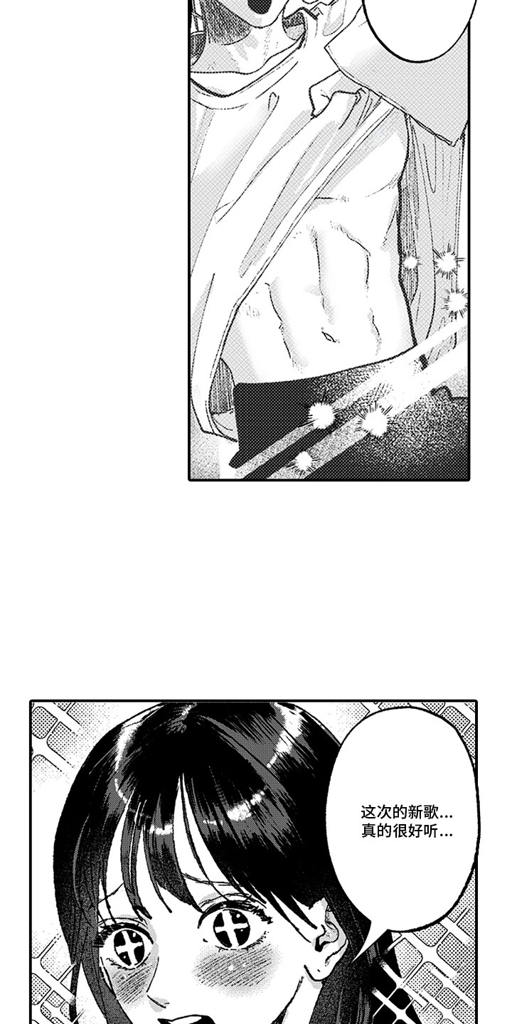第1话：第1章：落脚之处预览分镜