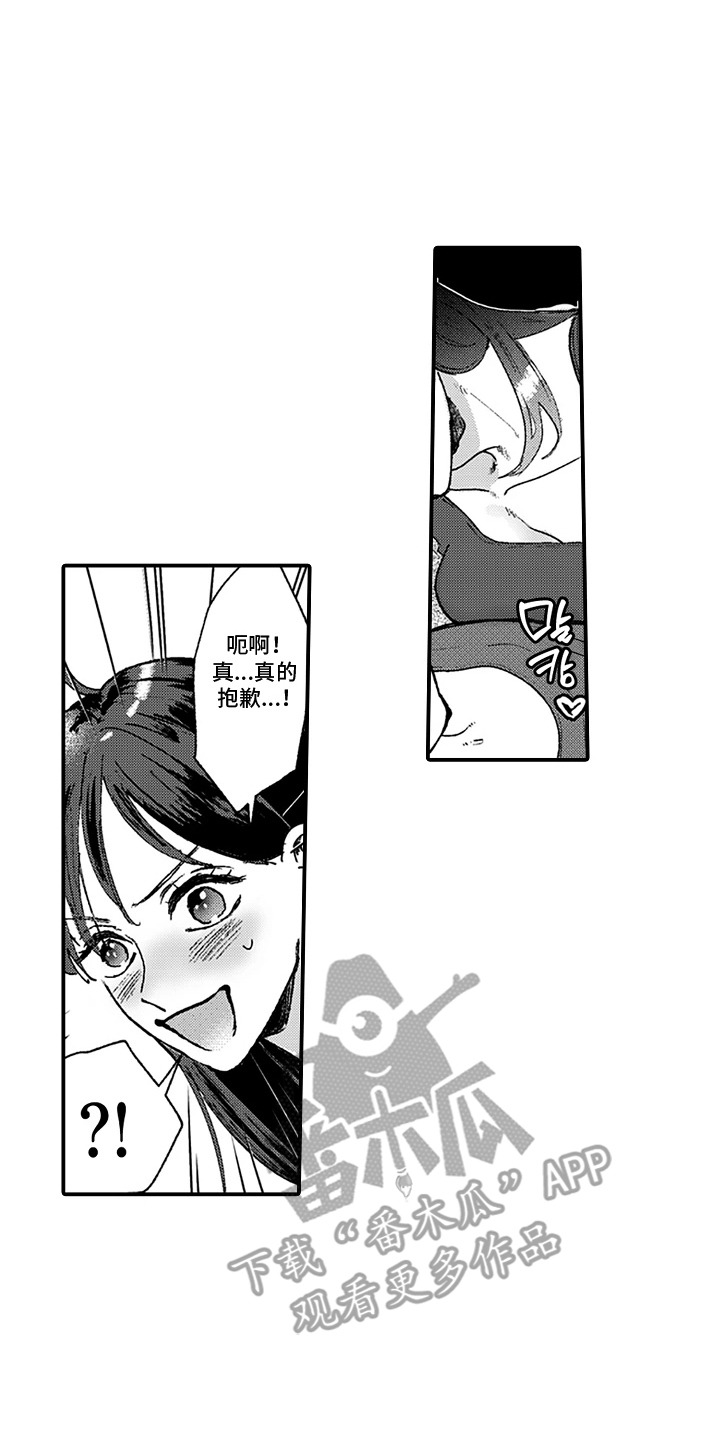 第3话：第3章：真心喜欢预览分镜