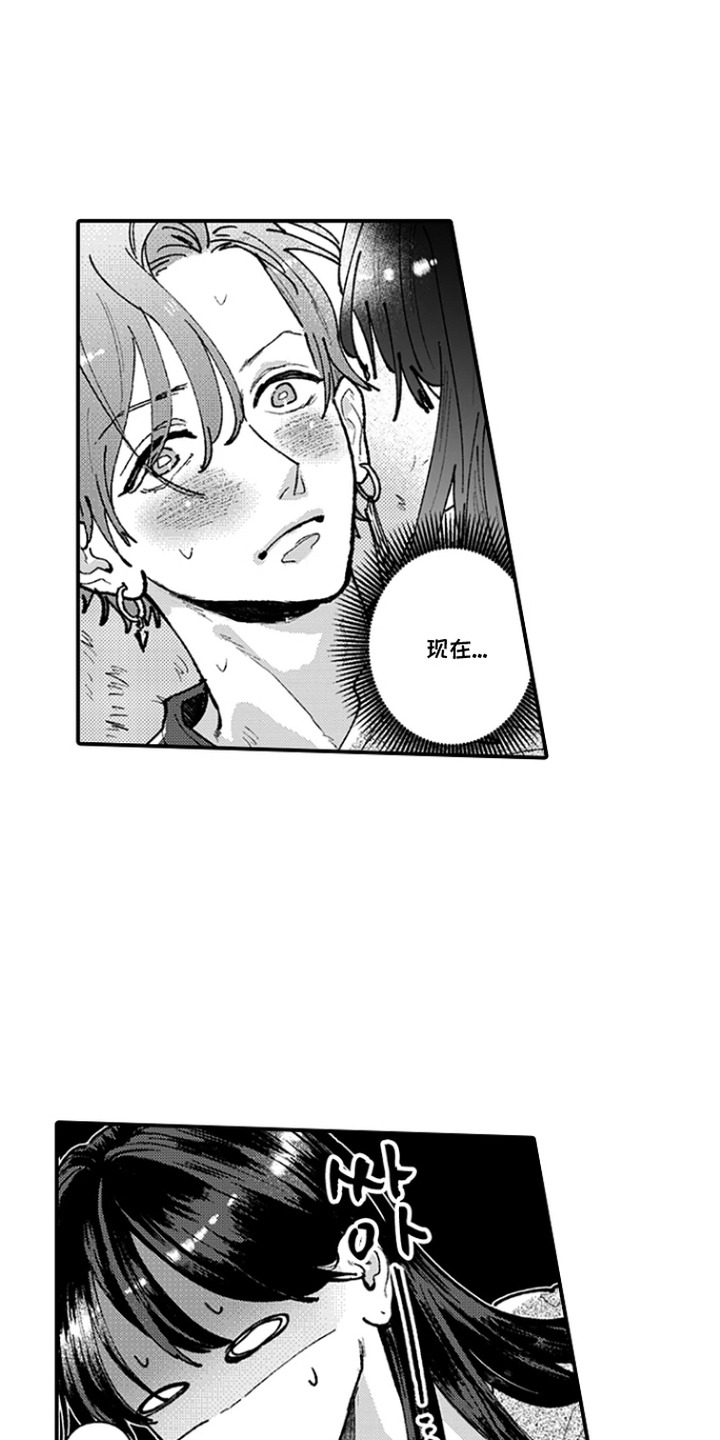 第4话：第4章：道歉预览分镜