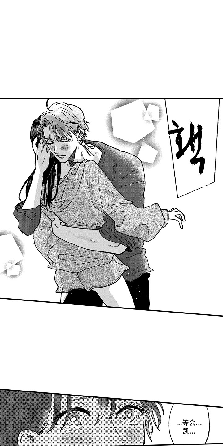 第5话：第5章：心跳声预览分镜
