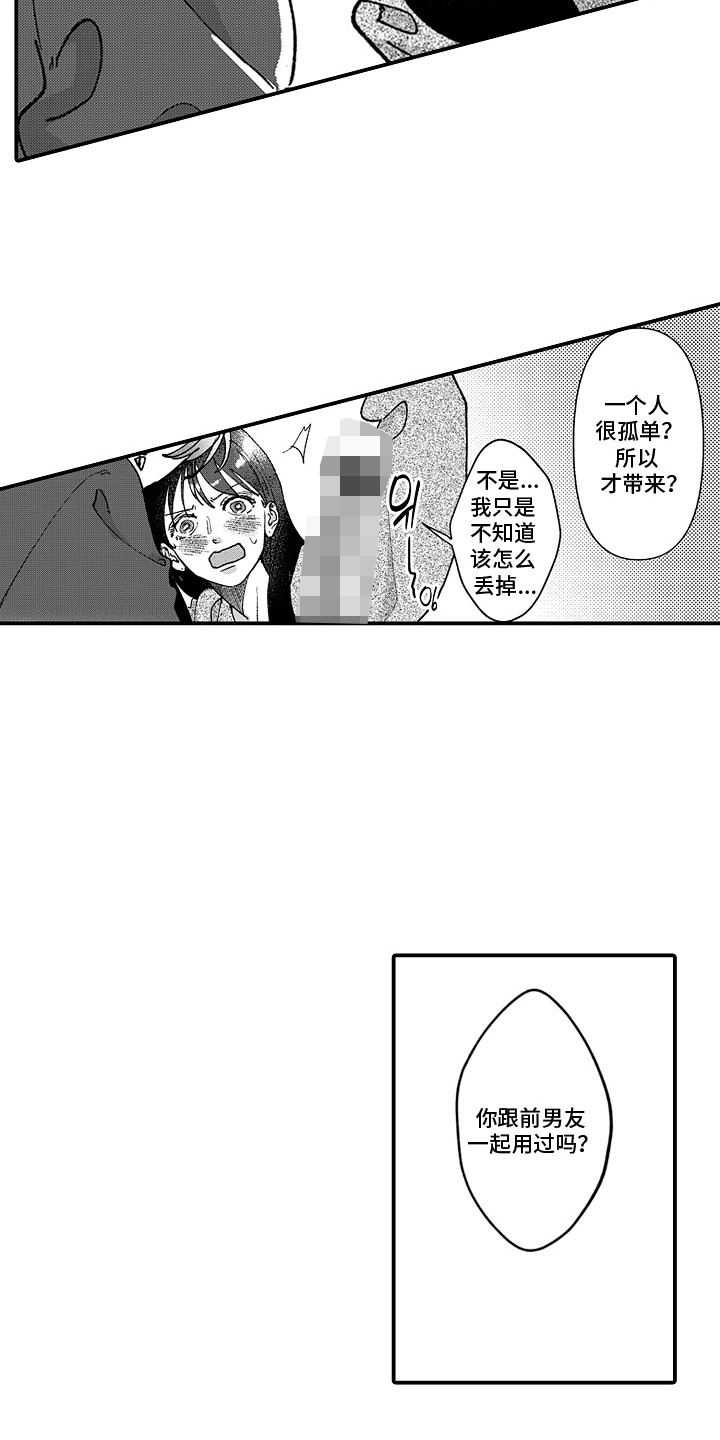 第6话：第6章：无法阻止预览分镜