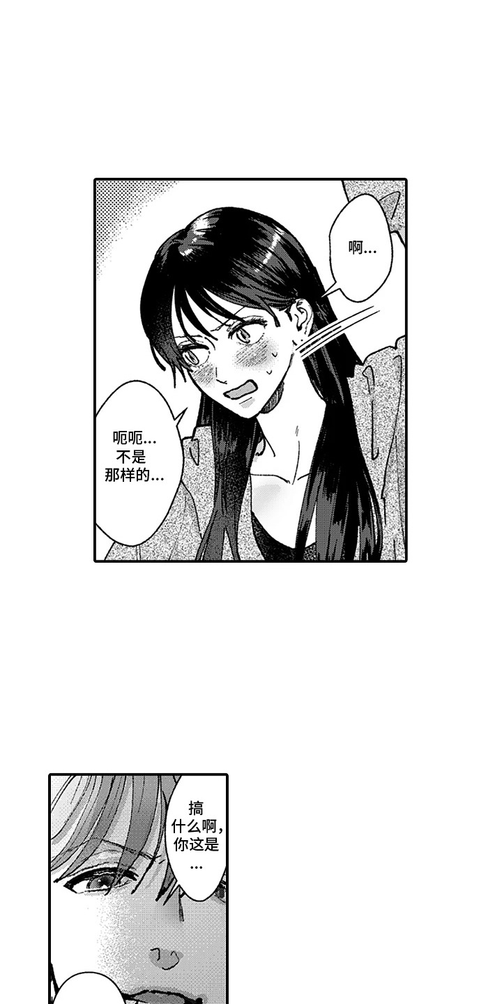 第6话：第6章：无法阻止预览分镜
