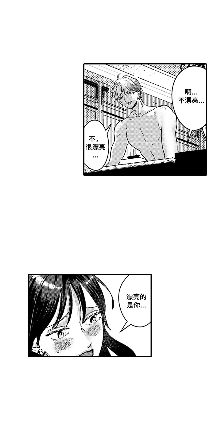 第11话：第11章：撩拨预览分镜