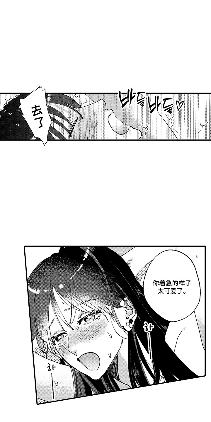 第12话：第12章：欺负预览分镜