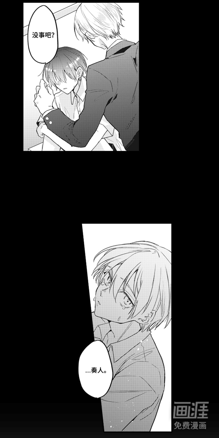 第4话：第4章：是怎么回事预览分镜