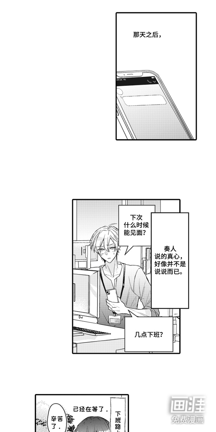 第5话：第5章：先告辞预览分镜