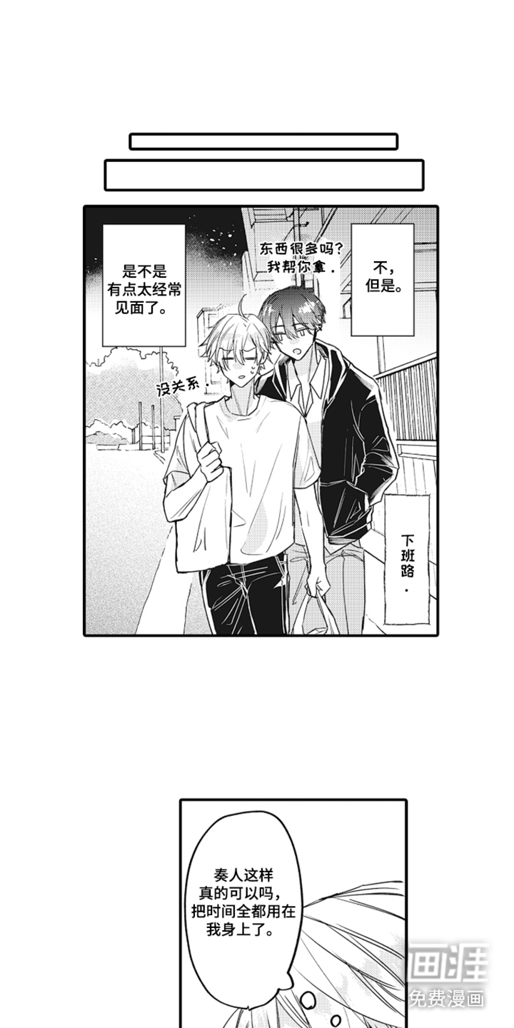 第5话：第5章：先告辞预览分镜