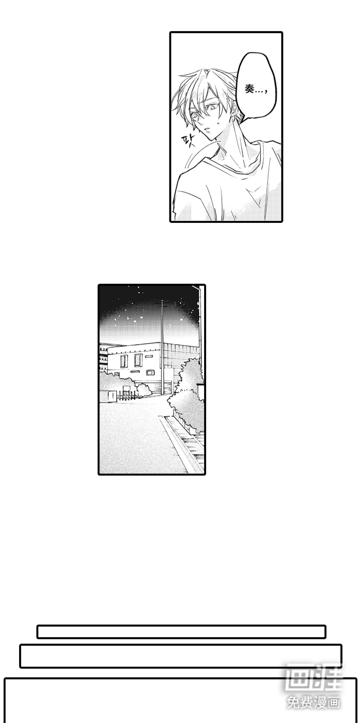 第6话：第6章：对不起预览分镜