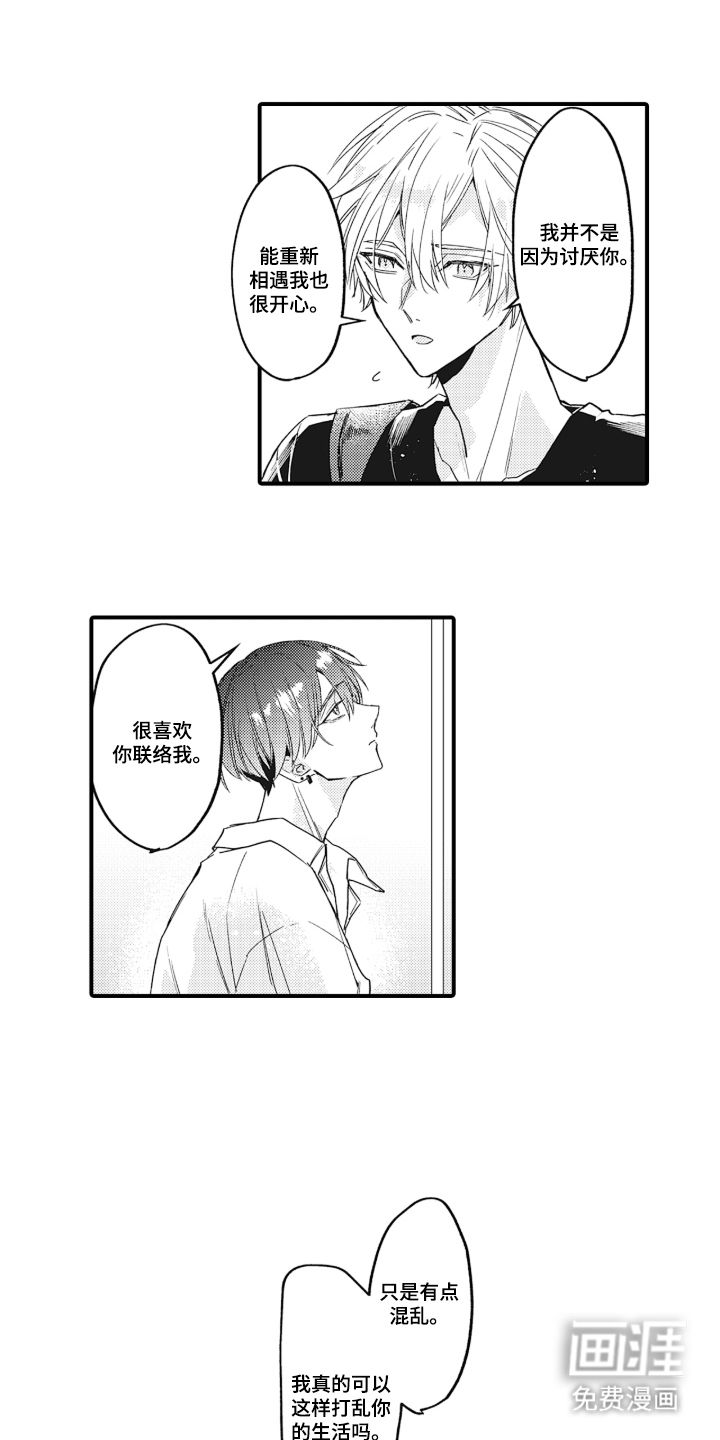 第7话：第7章：迷人预览分镜